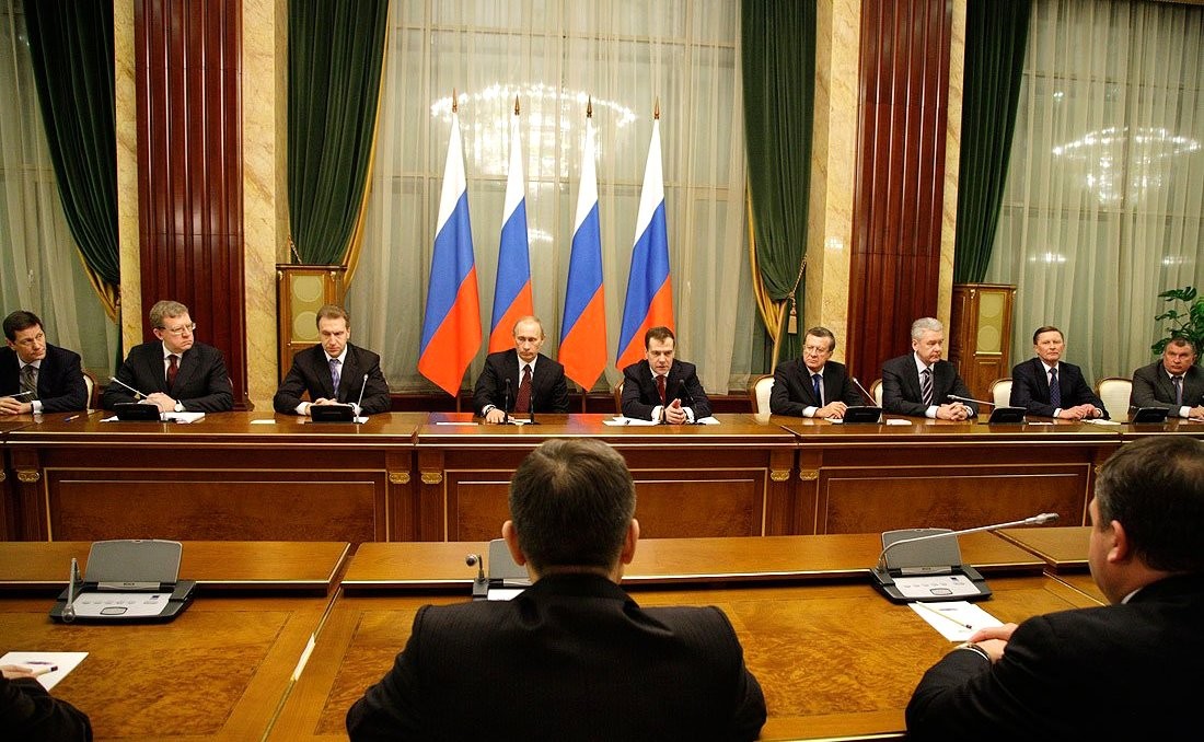 Заседание Правительства Российской Федерации